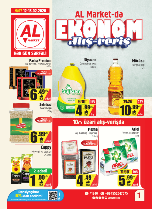 al-marketde-ekanom-alis-veris