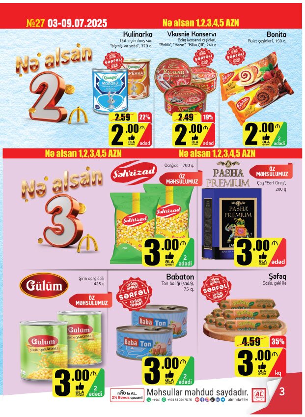 ne-alsan-12345