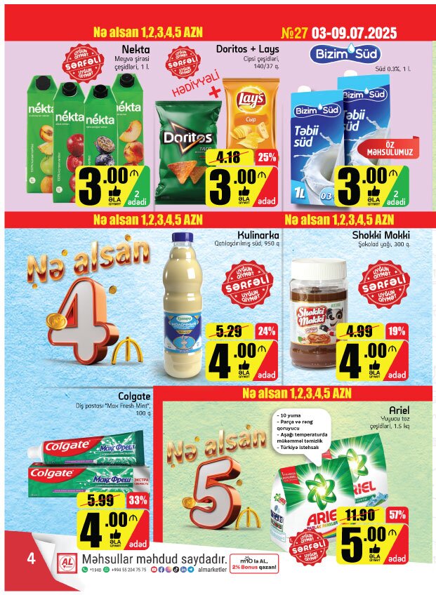 ne-alsan-12345