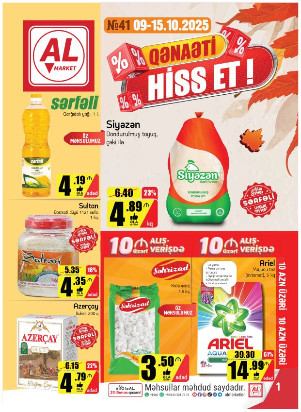 qenaeti-hiss-et
